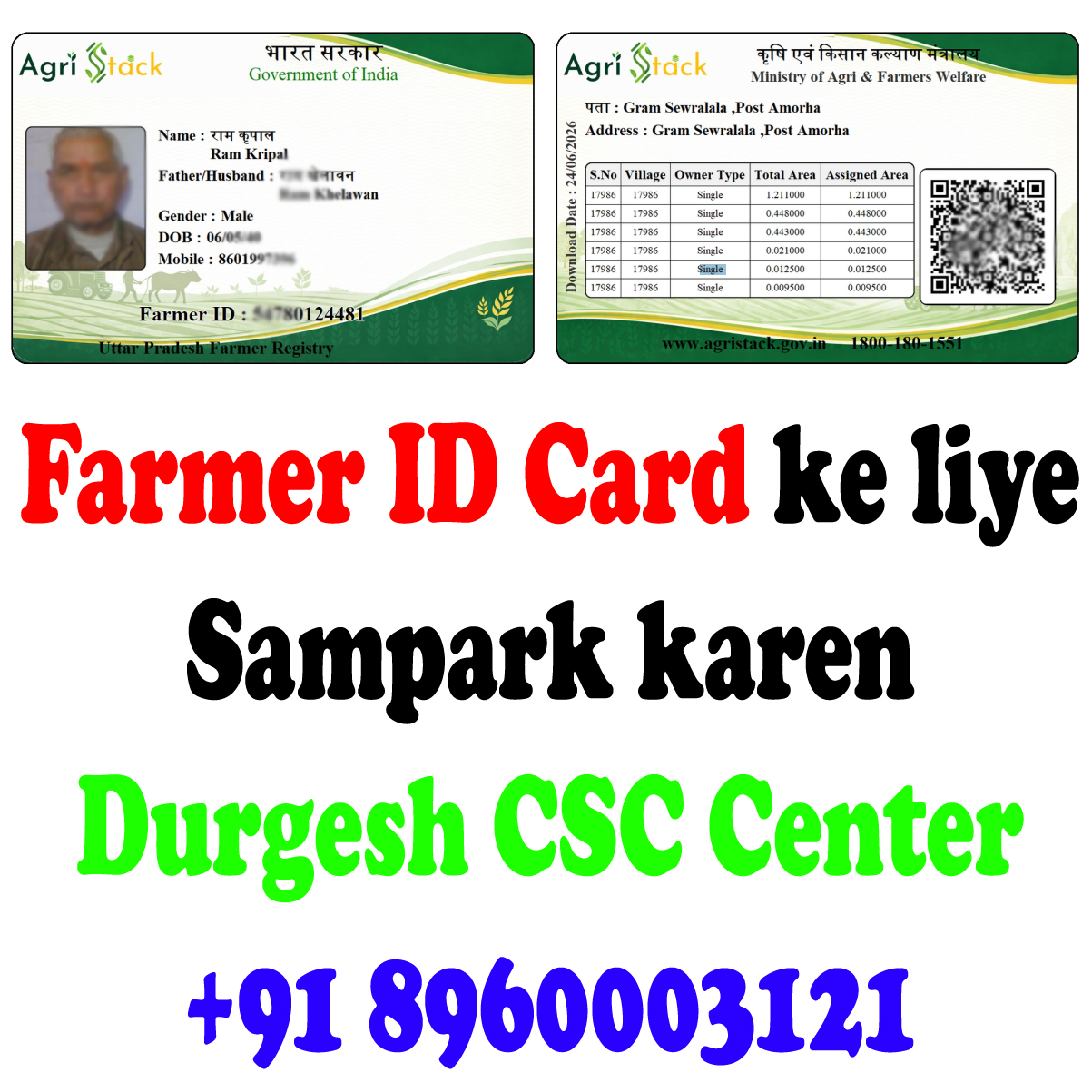 Farmer ID Card